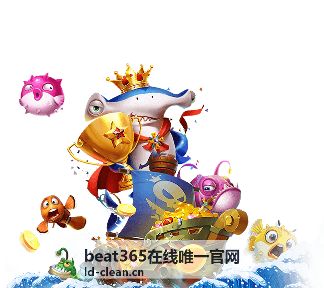 beat365在线唯一官网在线服务意见反馈与跟进