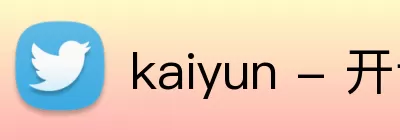 kaiyun - 开云(中国)官方网站 - KAIYUN.COM Logo
